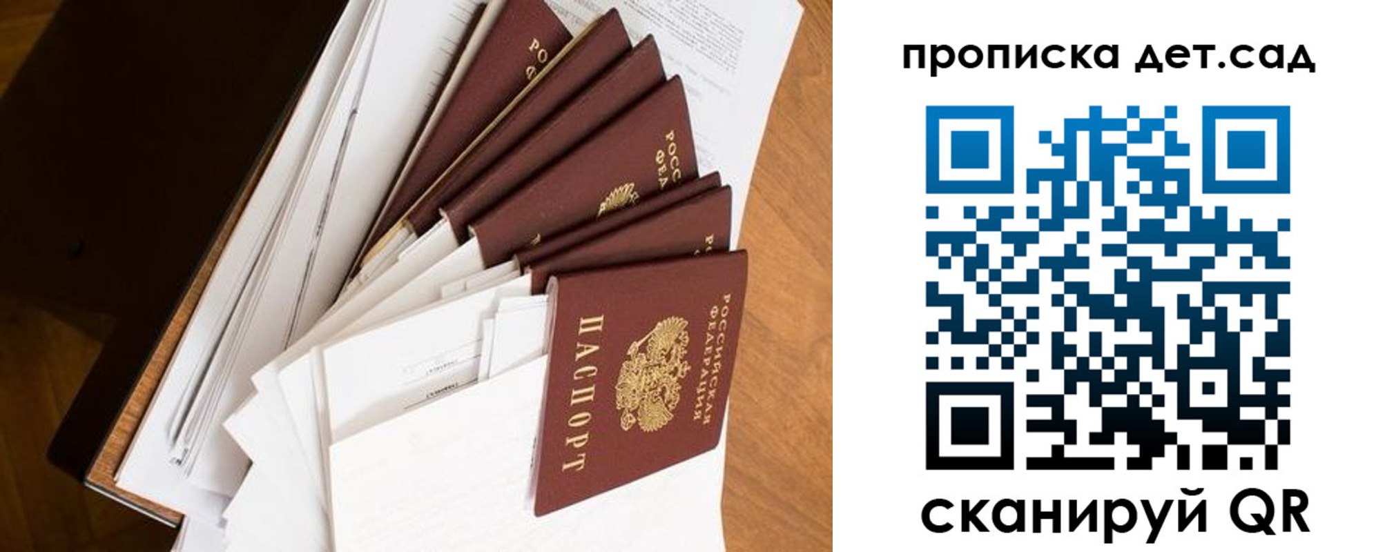 прописка иностранных граждан в Суздали