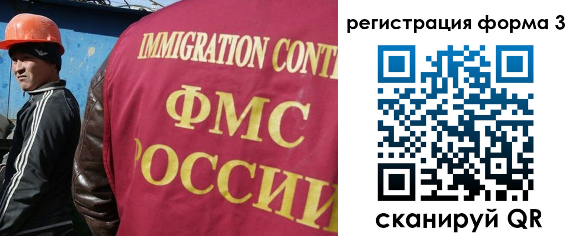 временная регистрация законно в Суздали
